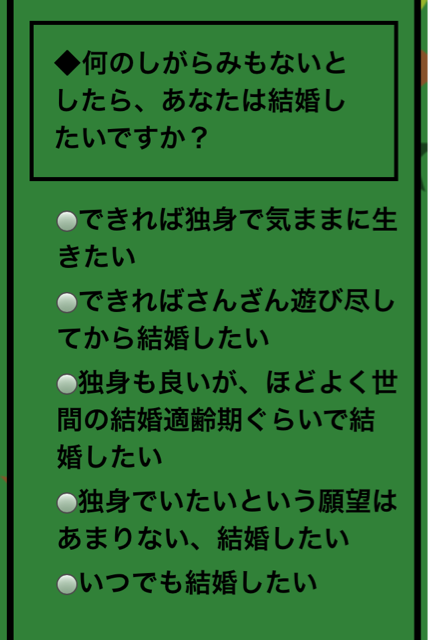 f:id:ponkotukko:20141124185337j:plain f:id:ponkotukko:20141124185337j:plain