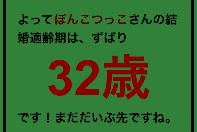 f:id:ponkotukko:20141124185714j:plain f:id:ponkotukko:20141124185714j:plain