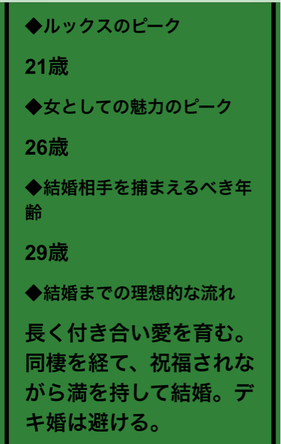 f:id:ponkotukko:20141124185749j:plain f:id:ponkotukko:20141124185749j:plain