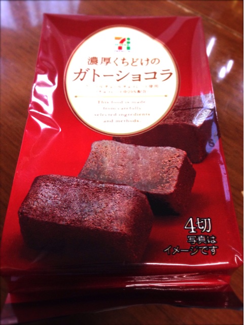 f:id:ponkotukko:20141207163921j:plain f:id:ponkotukko:20141207163921j:plain