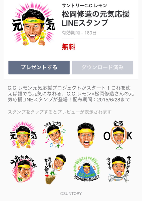 f:id:ponkotukko:20150423102919j:plain f:id:ponkotukko:20150423102919j:plain