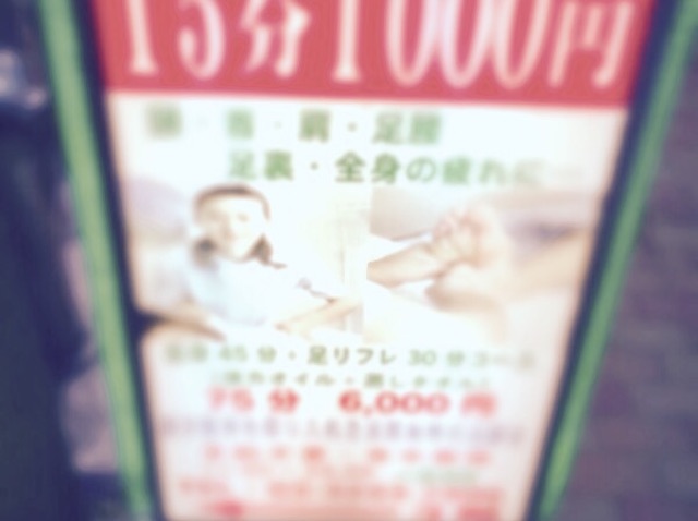 f:id:ponkotukko:20150603190626j:image f:id:ponkotukko:20150603190626j:image