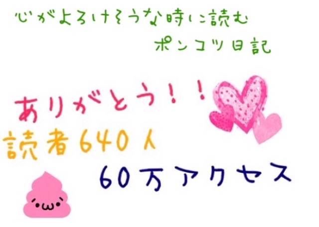 f:id:ponkotukko:20150713193053j:image f:id:ponkotukko:20150713193053j:image