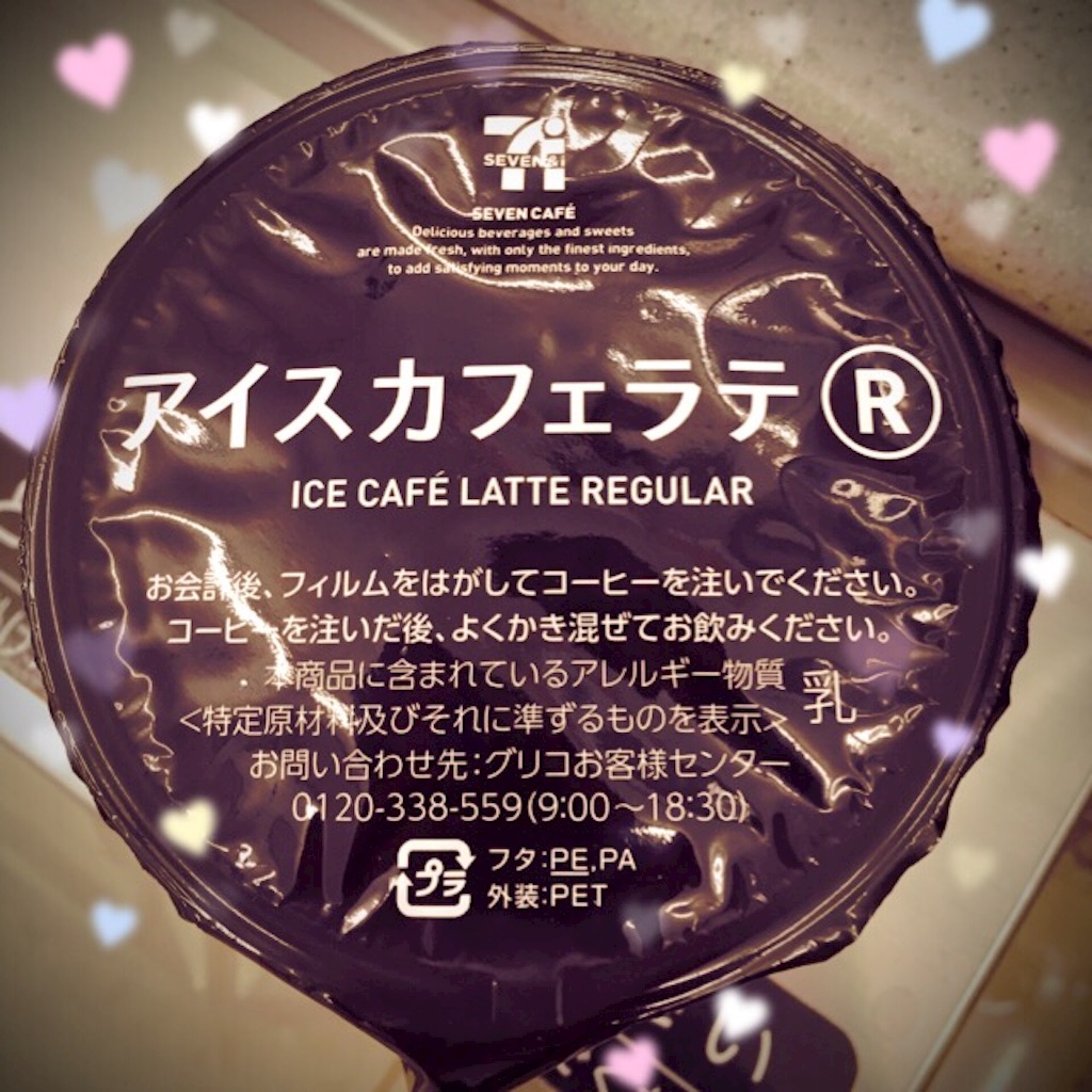 f:id:ponkotukko:20150722203237j:image f:id:ponkotukko:20150722203237j:image