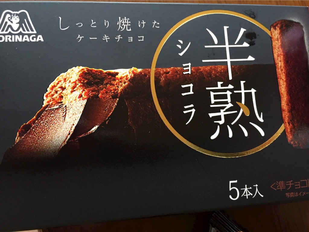 f:id:ponkotukko:20150921142242j:image f:id:ponkotukko:20150921142242j:image
