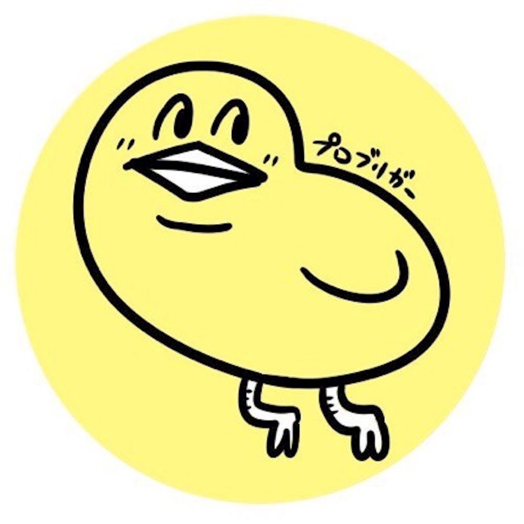 f:id:ponkotukko:20151028160517j:image f:id:ponkotukko:20151028160517j:image