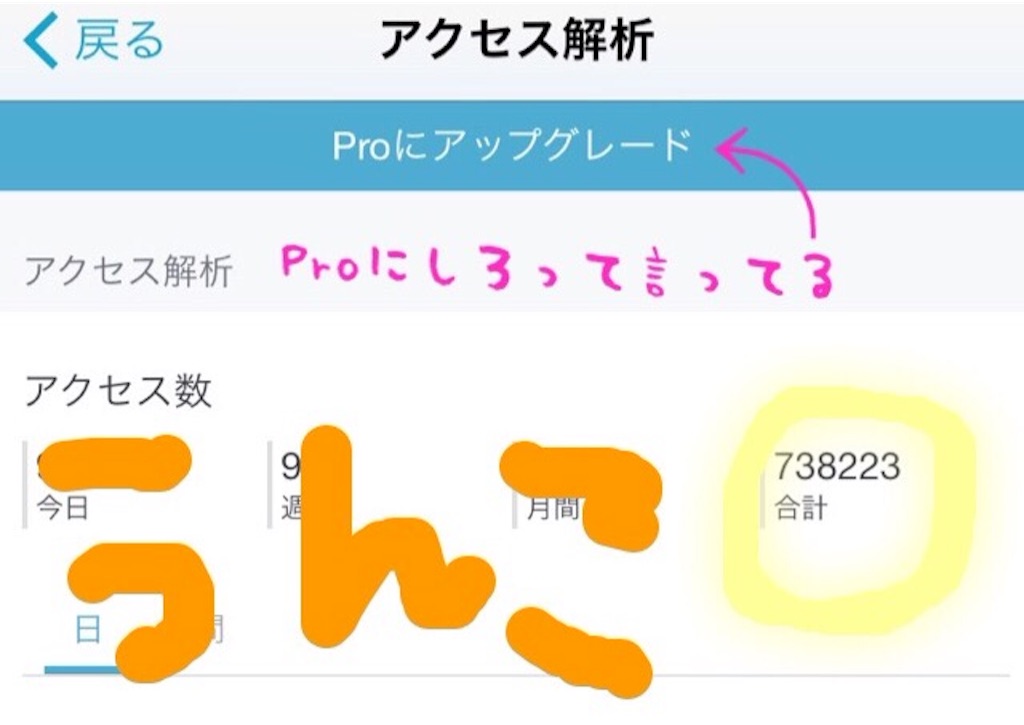 f:id:ponkotukko:20151207195253j:image f:id:ponkotukko:20151207195253j:image