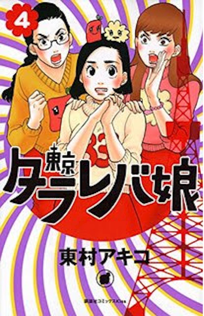 f:id:ponkotukko:20151214210045j:image f:id:ponkotukko:20151214210045j:image