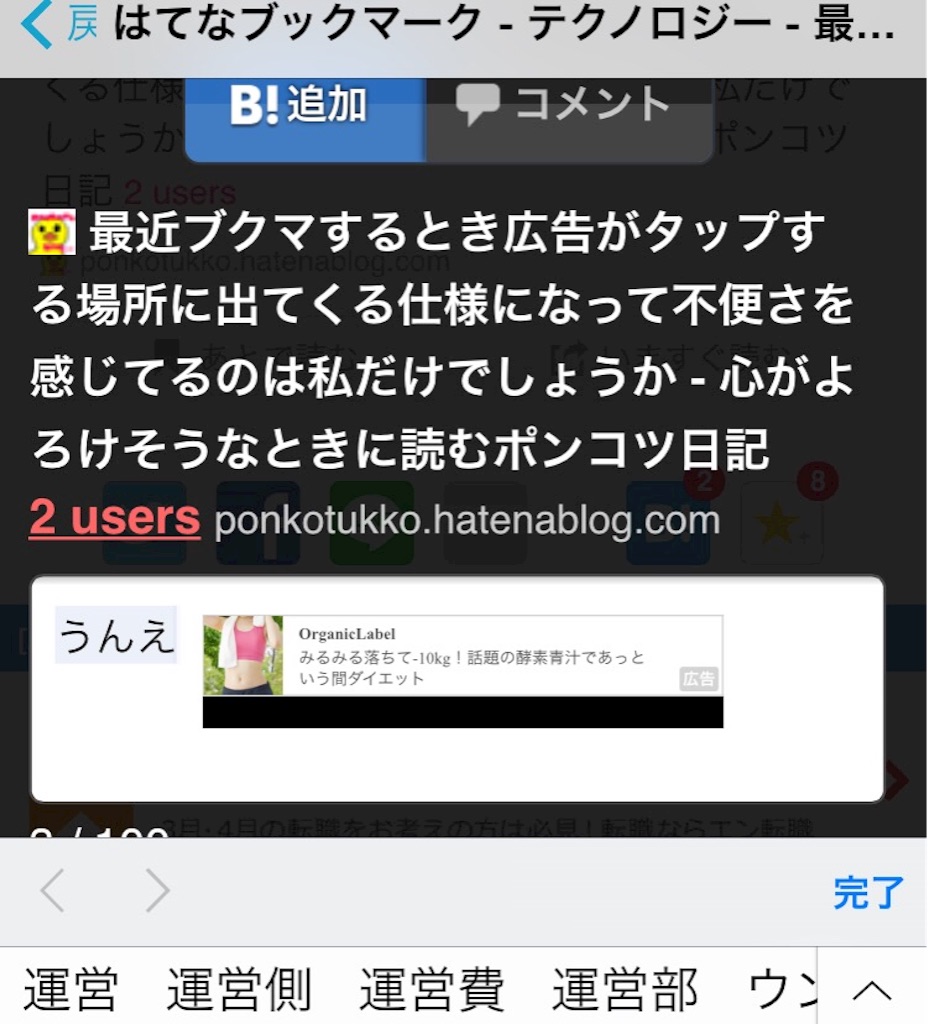 f:id:ponkotukko:20160220184309j:image f:id:ponkotukko:20160220184309j:image