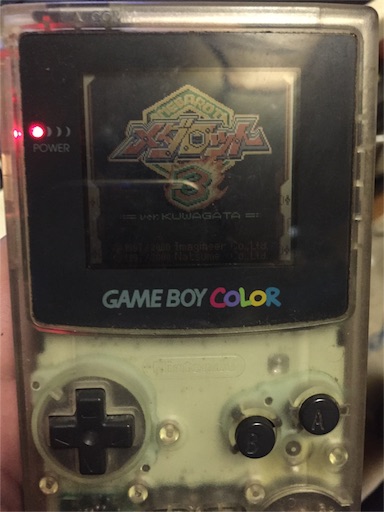 f:id:ponlab-blog:20160413214106j:image