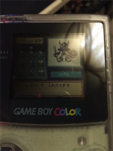 f:id:ponlab-blog:20160413214640j:image