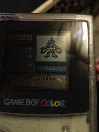 f:id:ponlab-blog:20160413214730j:image