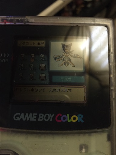 f:id:ponlab-blog:20160413214741j:plain