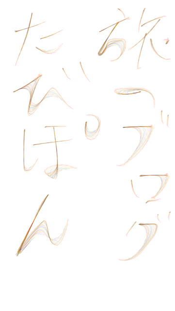 f:id:ponsan:20130117144534j:plain f:id:ponsan:20130117144534j:plain