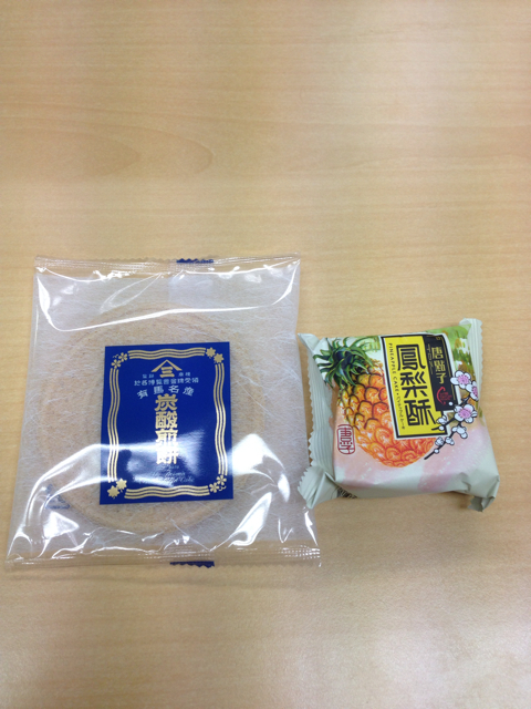 f:id:ponsan:20130122173448j:plain f:id:ponsan:20130122173448j:plain