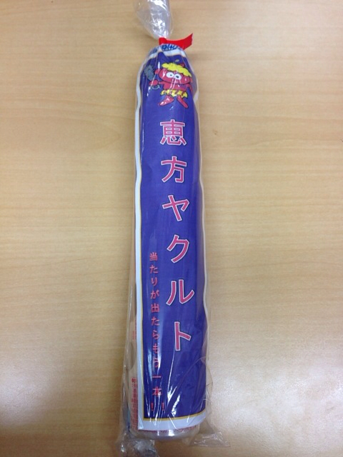 f:id:ponsan:20130130184526j:plain f:id:ponsan:20130130184526j:plain