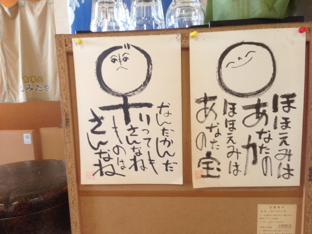 f:id:ponsan:20130212200001j:plain f:id:ponsan:20130212200001j:plain