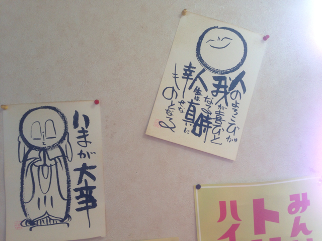 f:id:ponsan:20130212200023j:plain f:id:ponsan:20130212200023j:plain