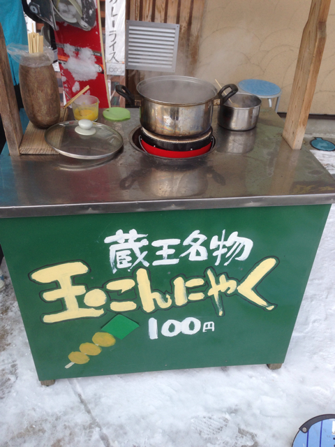f:id:ponsan:20130212201442j:plain f:id:ponsan:20130212201442j:plain