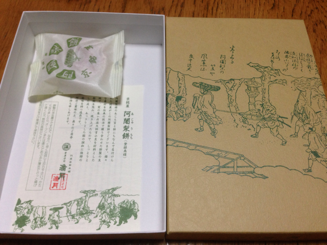 f:id:ponsan:20130218204820j:plain f:id:ponsan:20130218204820j:plain
