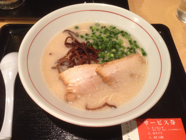 f:id:ponsan:20130219234922j:plain f:id:ponsan:20130219234922j:plain