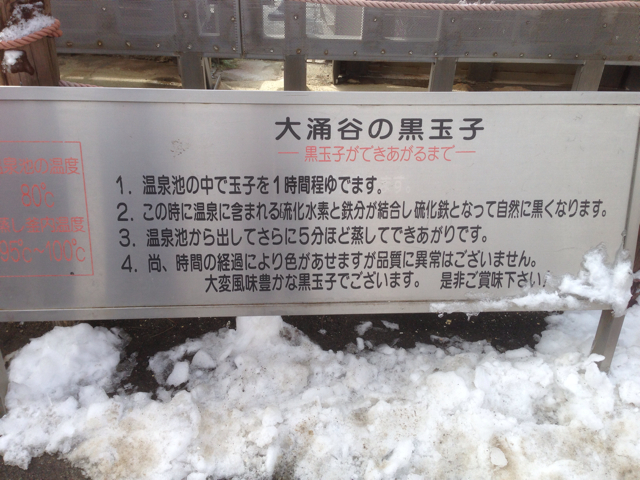 f:id:ponsan:20130221220511j:plain f:id:ponsan:20130221220511j:plain