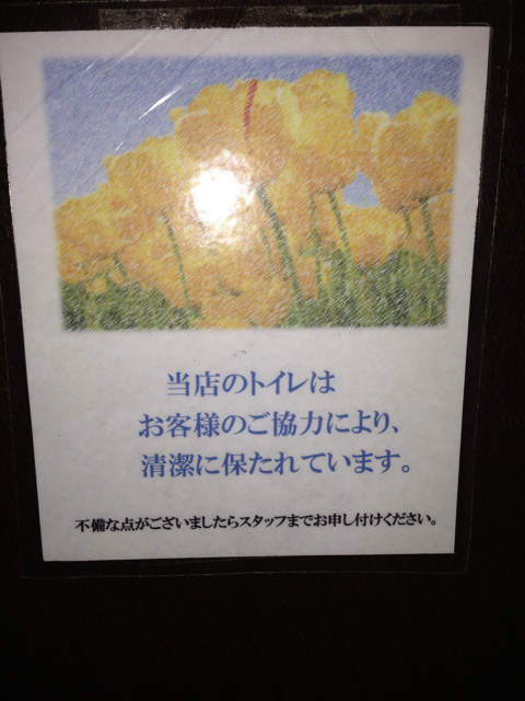 f:id:ponsan:20130320063732j:plain f:id:ponsan:20130320063732j:plain
