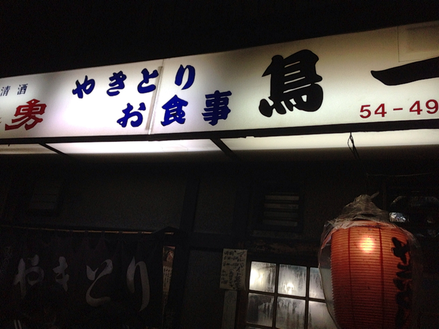 f:id:ponsan:20130321013823j:plain f:id:ponsan:20130321013823j:plain