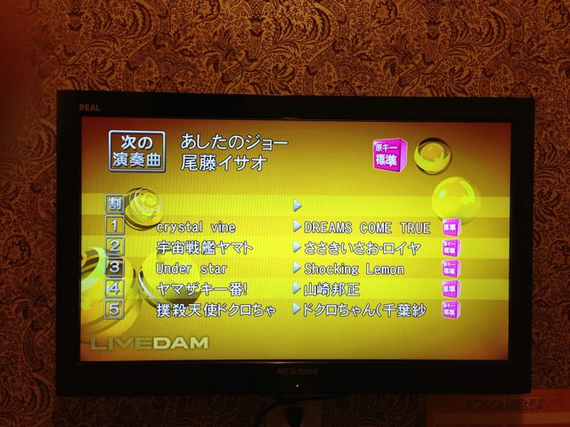 f:id:ponsan:20130322054720j:plain f:id:ponsan:20130322054720j:plain