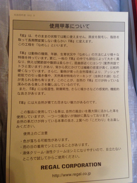 f:id:ponsan:20130326080638j:plain f:id:ponsan:20130326080638j:plain