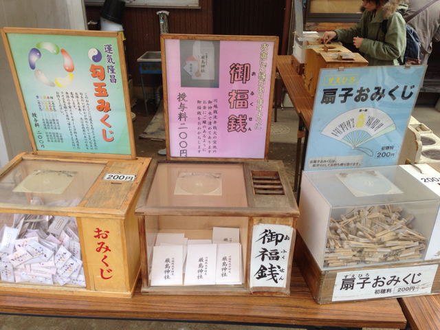 f:id:ponsan:20130503195238j:plain f:id:ponsan:20130503195238j:plain