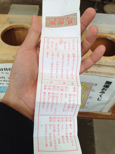 f:id:ponsan:20130503234316j:plain f:id:ponsan:20130503234316j:plain