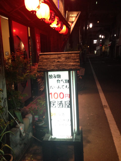 f:id:ponsan:20130509195156j:plain f:id:ponsan:20130509195156j:plain