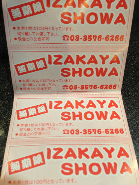 f:id:ponsan:20130509200055j:plain f:id:ponsan:20130509200055j:plain