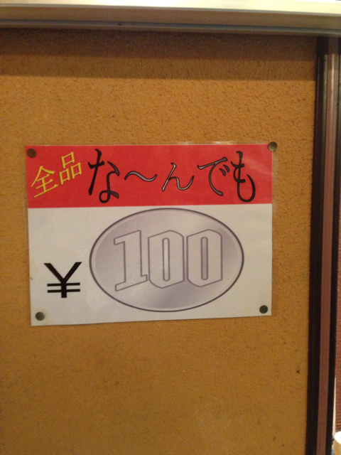 f:id:ponsan:20130509200221j:plain f:id:ponsan:20130509200221j:plain