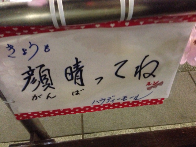 f:id:ponsan:20130703222918j:plain f:id:ponsan:20130703222918j:plain
