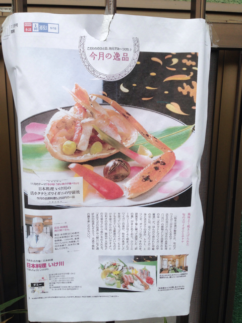 f:id:ponsan:20131029185914j:plain f:id:ponsan:20131029185914j:plain