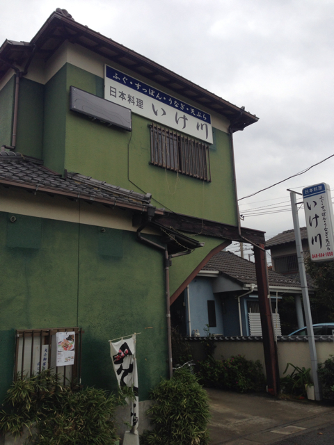 f:id:ponsan:20131029190711j:plain f:id:ponsan:20131029190711j:plain
