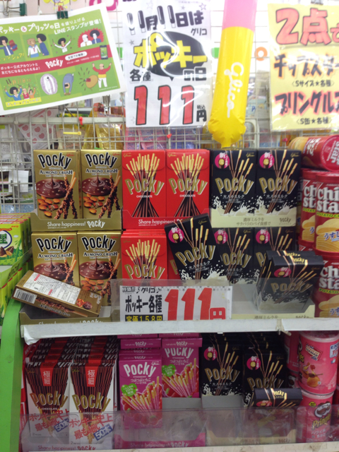 f:id:ponsan:20131111192745j:plain f:id:ponsan:20131111192745j:plain