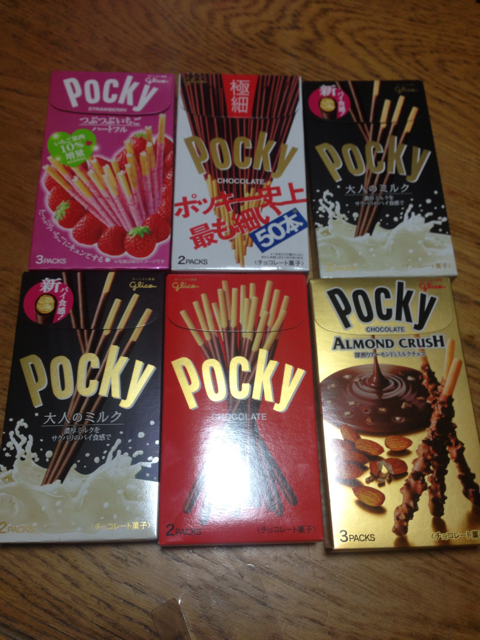 f:id:ponsan:20131111195056j:plain f:id:ponsan:20131111195056j:plain