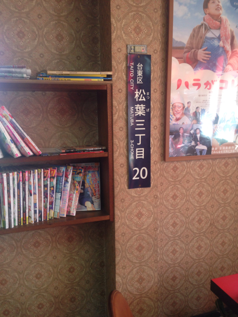 f:id:ponsan:20131113192737j:plain f:id:ponsan:20131113192737j:plain