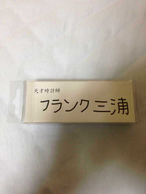 f:id:ponsan:20140131225645j:plain f:id:ponsan:20140131225645j:plain