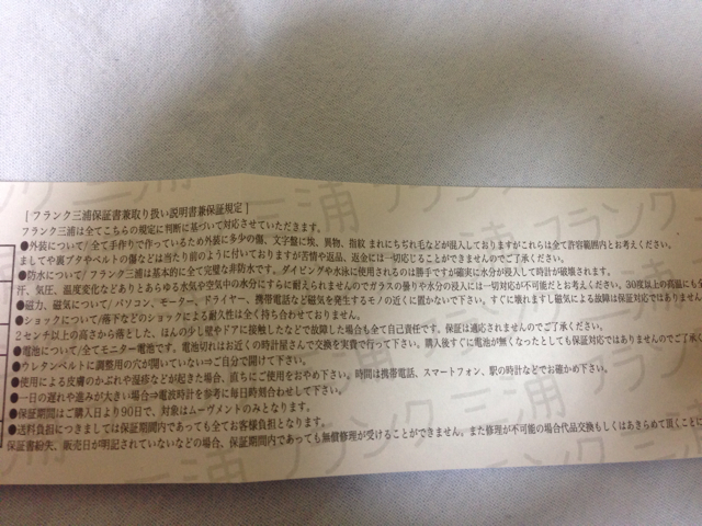 f:id:ponsan:20140131225928j:plain f:id:ponsan:20140131225928j:plain