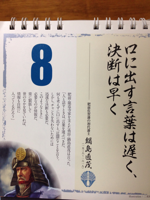 f:id:ponsan:20140206190141j:plain f:id:ponsan:20140206190141j:plain