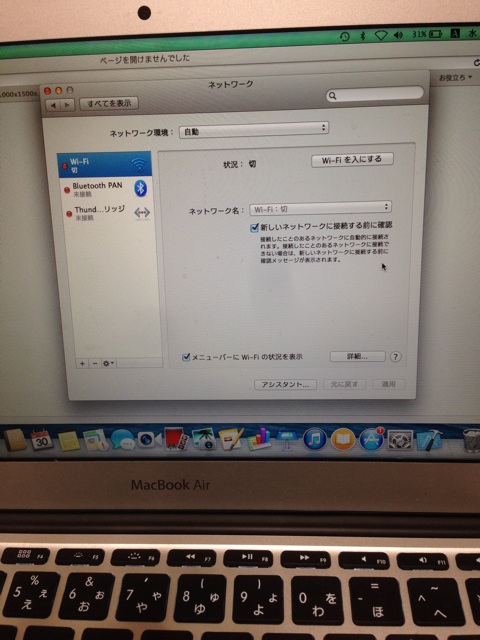 f:id:ponsan:20140430204631j:plain f:id:ponsan:20140430204631j:plain