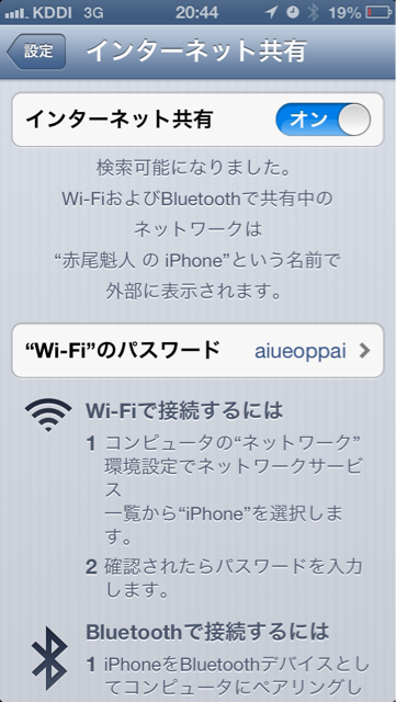 f:id:ponsan:20140430205649j:plain f:id:ponsan:20140430205649j:plain