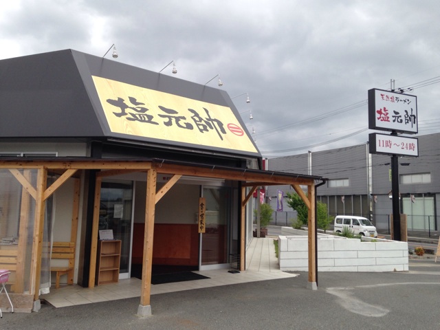 f:id:ponsan:20140617185244j:plain f:id:ponsan:20140617185244j:plain