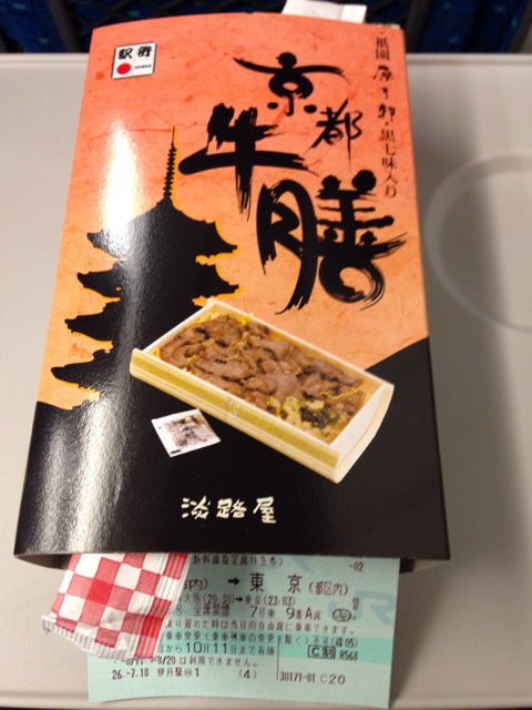 f:id:ponsan:20140719174619j:plain f:id:ponsan:20140719174619j:plain