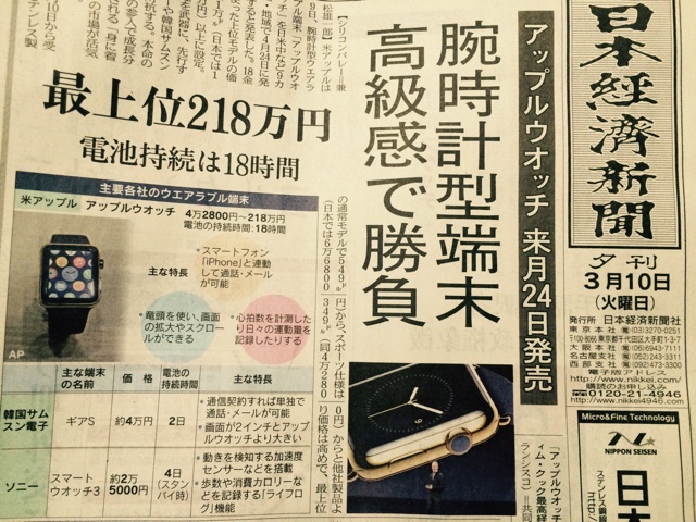 f:id:ponsan:20150310194634j:plain f:id:ponsan:20150310194634j:plain
