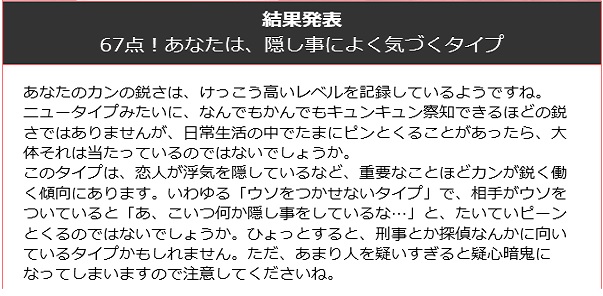 f:id:ponyoponyokun:20160305215428j:image f:id:ponyoponyokun:20160305215428j:image